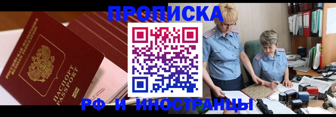 форма 3 в Красноярске